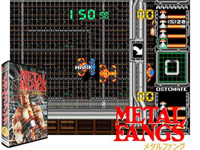 Metal Fangs (J) [c][!]
